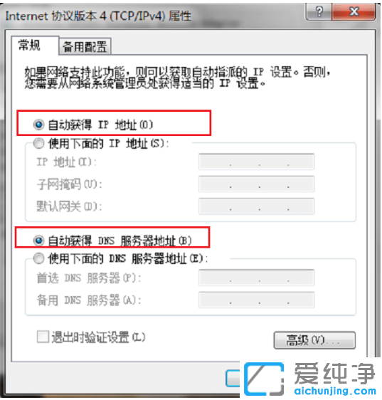 win7W(wng)j(lu)BӲ@ʾt_win7oBӾW(wng)j(lu)tʾBӲ