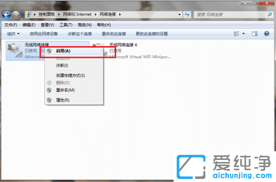 win7W(wng)j(lu)BӲ@ʾt_win7oBӾW(wng)j(lu)tʾBӲ