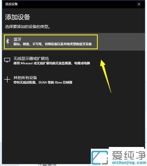 羅技藍牙鍵盤怎么連電腦用_win10羅技的無線鍵盤怎么連接