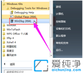 win7ô{ޏ(f)_win7{ޏ(f)̳