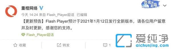 ՞g[؂ܛFlash Player 2021m(x)