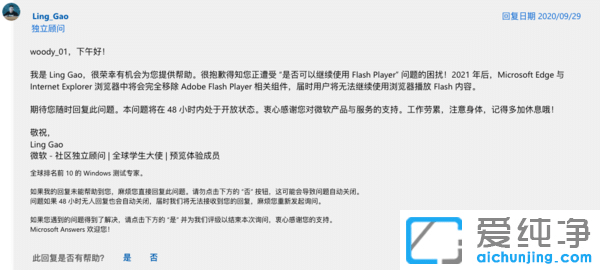 ՞g[؂ܛFlash Player 2021m(x)