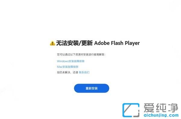 ՞g[؂ܛFlash Player 2021m(x)