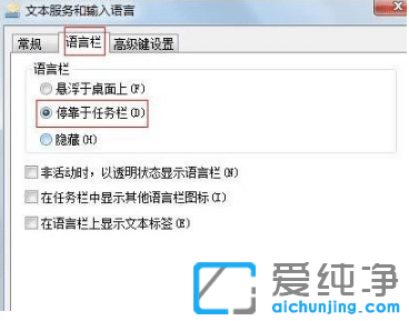 X½ݔ뷨IPôŪ_{win7X½ݔ뷨