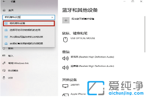 聯(lián)想打不開(kāi)自帶攝像頭什么回事_聯(lián)想無(wú)法打開(kāi)攝像頭解決方法