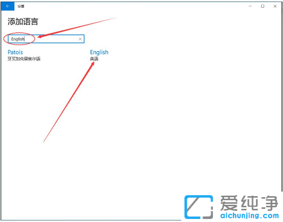 Win10OӢݔ뷨ĸ[T