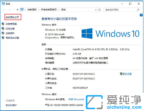 ޏwin10rgͬe