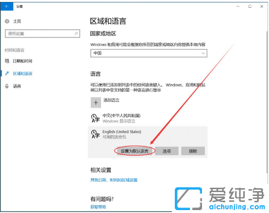 Win10OӢݔ뷨ĸ[T