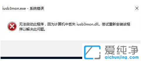 Ԕwin10@ʾ](mi)ҵdwmapi.dllôk