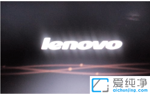 聯(lián)想電腦win7純凈版怎么關(guān)閉開(kāi)機(jī)聲音_聯(lián)想電腦Win7如何禁止開(kāi)機(jī)聲音