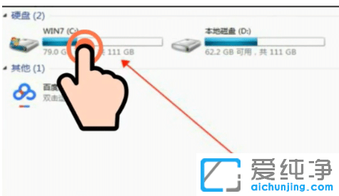 windows7Xô֏(f)S(chng)O(sh)ãwin7֏(f)S(chng)O(sh)õԔ(x)E