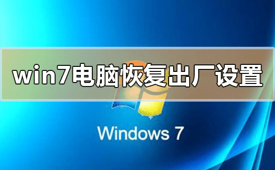 windows7Xô֏ͳSO(sh)ãwin7֏ͳSO(sh)õԔE