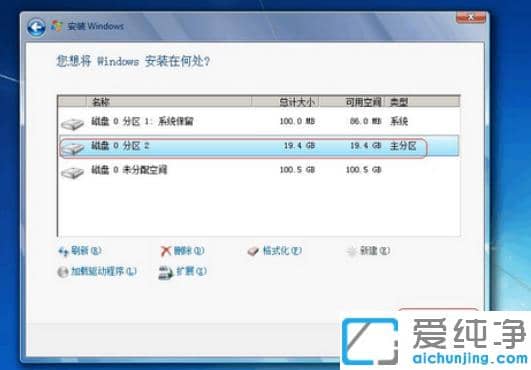 win7ϵy(tng)ôoӲP(pn)օ^(q)_win7ϵy(tng)Ԕ(x)օ^(q)E