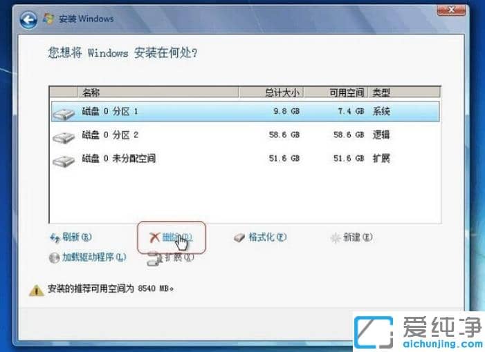 win7ϵy(tng)ôoӲP(pn)օ^(q)_win7ϵy(tng)Ԕ(x)օ^(q)E