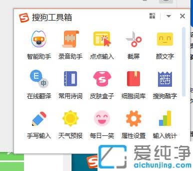 win10ϵy(tng)ôѹݔ뷨׃