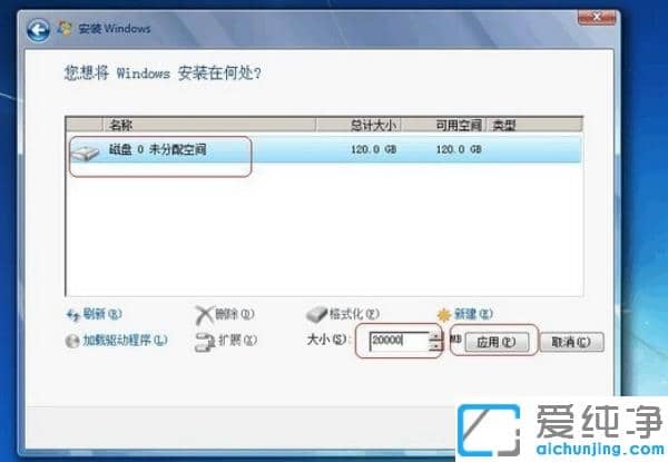 win7ϵy(tng)ôoӲP(pn)օ^(q)_win7ϵy(tng)Ԕ(x)օ^(q)E