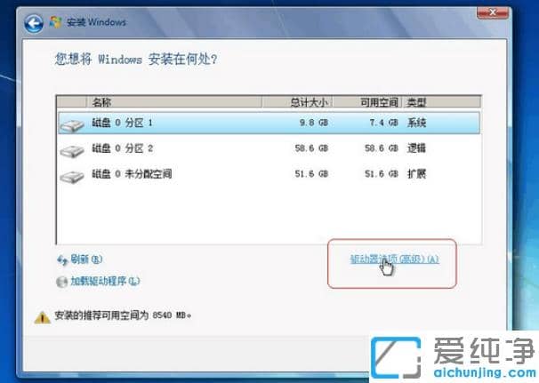 win7ϵy(tng)ôoӲP(pn)օ^(q)_win7ϵy(tng)Ԕ(x)օ^(q)E