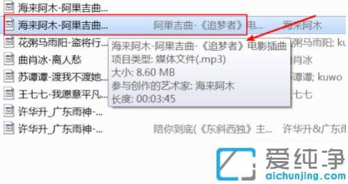 win7ôٴ_(ki)ʽD(zhun)Qļ