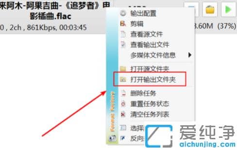 win7ôٴ_(ki)ʽD(zhun)Qļ