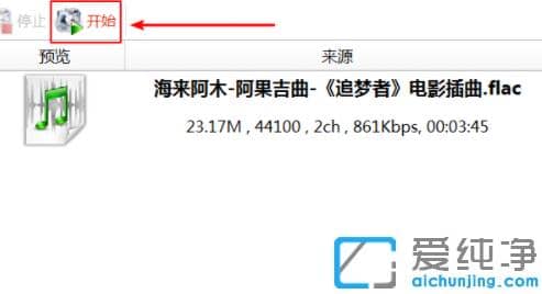 win7ôٴ_(ki)ʽD(zhun)Qļ