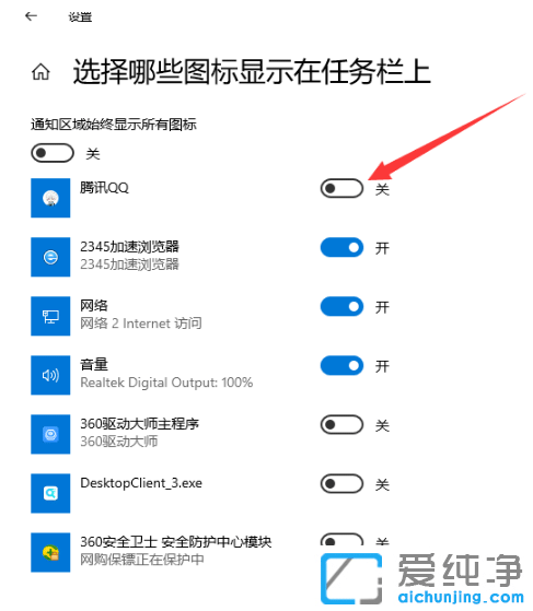 win10ô׌qqD(bio)΄(w)@ʾwin10΄(w)@ʾqqD(bio)