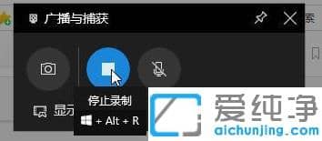 win10純凈版怎么用電腦錄屏？win10錄屏教程