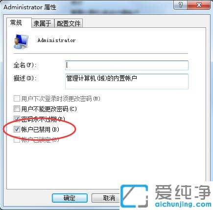 win7TôO_win7Tޫ@ȡ