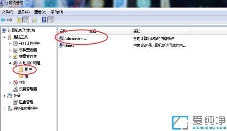 win7TôO_win7Tޫ@ȡ