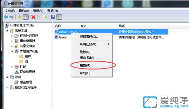 win7TôO_win7Tޫ@ȡ