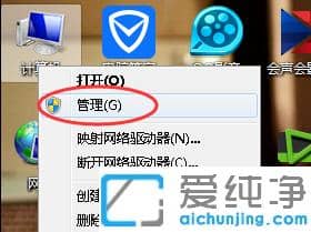 win7TôO_win7Tޫ@ȡ
