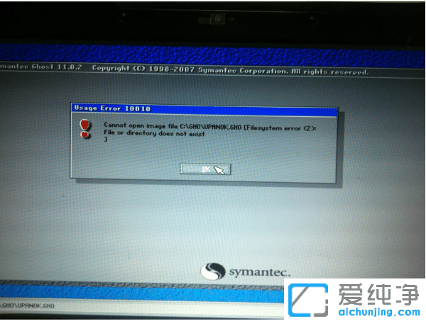 安裝win7純凈版失敗的常見(jiàn)問(wèn)題及解決方法匯總