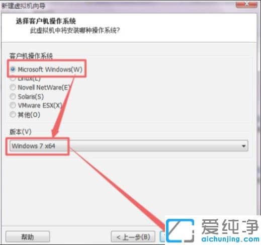 vmware̓MC(j)ΰbwin7ϵy(tng)_vmware̓MC(j)bwin7DĽ̳