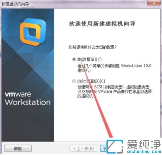 vmware̓MC(j)ΰbwin7ϵy(tng)_vmware̓MC(j)bwin7DĽ̳