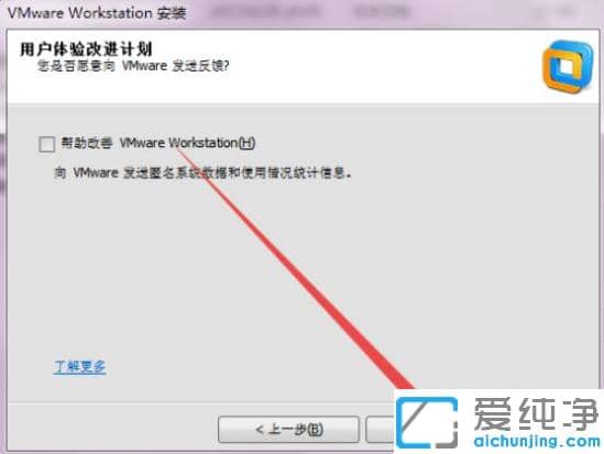 vmware̓MC(j)ΰbwin7ϵy(tng)_vmware̓MC(j)bwin7DĽ̳