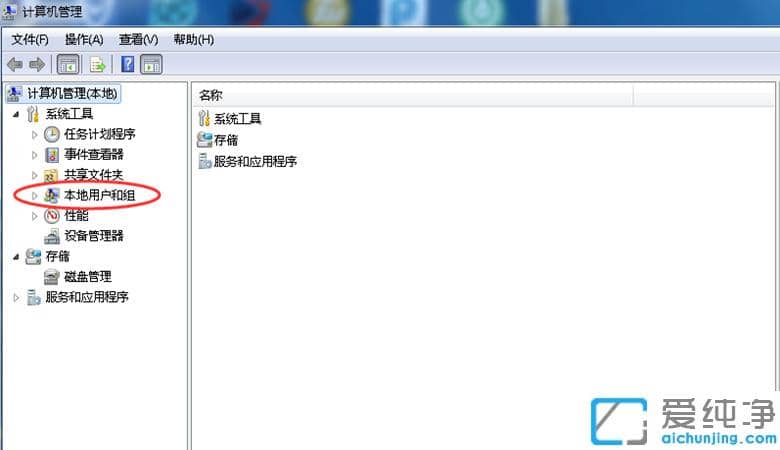 win7TôO_win7Tޫ@ȡ