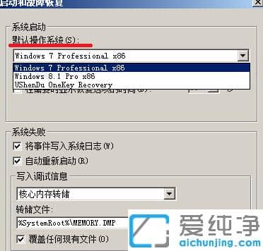 ޸win7(dng)(xing)_win7(dng)(xing)O(sh)÷