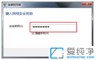 win7PӛBӟo(w)(xin)W(wng)j(lu)wifi