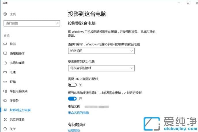 win10ô_miracastwin10ϵy(tng)ôʹmiracast