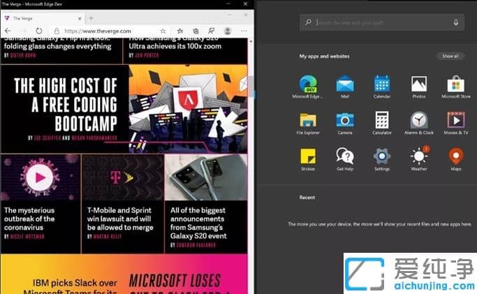 win10x有啥不同哪些特色？解析微軟為啥做win10x