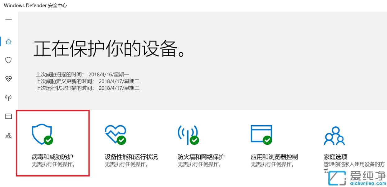 win10x需要安裝殺毒軟件嗎_win10x安裝什么殺毒軟件好