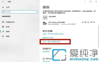 win10ϵy(tng)ʾѽimeôk_Ximeô