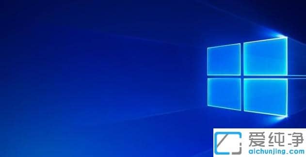 win10純凈版占用多少G_win10純凈版安裝要留多大空間