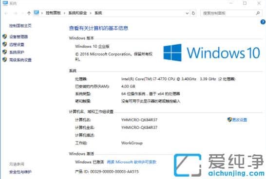 win10純凈版占用多少G_win10純凈版安裝要留多大空間