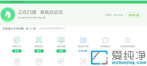 快速解決win7純凈版死機(jī)屏幕不動