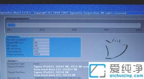 快速解決win7純凈版死機(jī)屏幕不動