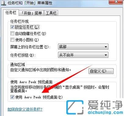 win7ɫ׃basicôĻ؁(li)