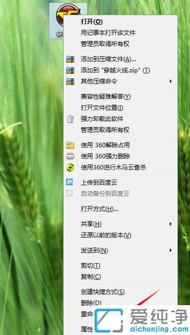 win7ɫ׃basicôĻ؁(li)