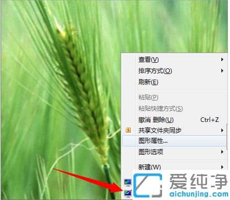 win7ɫ׃basicôĻ؁(li)