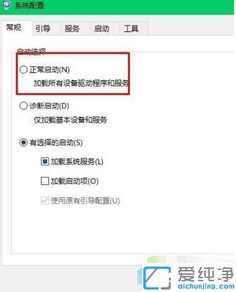 win10純凈版進(jìn)入屏保就不動(dòng)了_win10開機(jī)卡在屏保修復(fù)方法