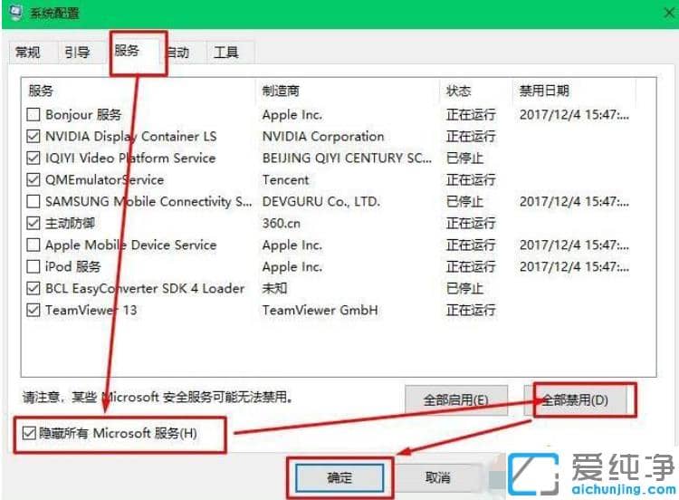 win10純凈版進(jìn)入屏保就不動(dòng)了_win10開機(jī)卡在屏保修復(fù)方法